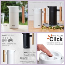 오슬로 트리저그 보온병 보냉병 주전자, 블랙, 1200ml