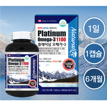 오메가3 약 6개월분 1 병, 상세페이지 참조, 상세페이지 참조