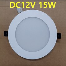 태양광충전 실내등 캠핑카 차박SUV 탑차 선박 12V24V LED 램프 평판 640X180 20W 12V 매입등 6인치 8인치 다운라이트 12V 투광등 작업등 120W 60W, 12V24V 6인치 다운라이트 15W, 1개