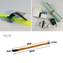 찍찍이 벨트 스트랩 끈 버클 짐묶는 고정 끈 60cm