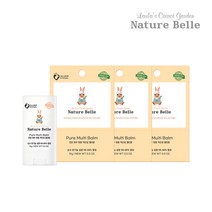 유아 피부진정 순수 자연유래성분 침독크림 네이처벨르 멀티밤 10g, 3개