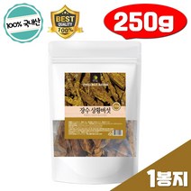국내산 장수 상황버섯 250g 1봉 식이섬유 무기질 베타글루칸 폴리페놀 건재 상황버섯차