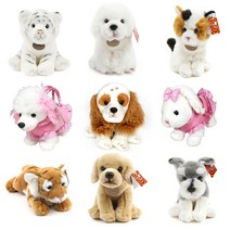 리얼펫 강아지 고양이 동물 인형 모음, 타이거 싯팅 25cm