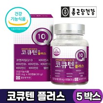 종근당건강 코엔자임Q10 코큐텐 플러스 비타민 셀렌 하루 1캡슐 먹는법, 5박스, 코큐텐플러스 500mg x 60캡슐