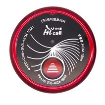 JMC-150N 하이콜 무선 호출벨 식당 비상 테이블 주문 콜 벨