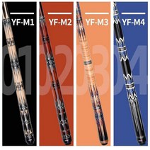 카본 당구큐대 개인큐 당구큐 포켓볼 큐대 나무 큐 당구대 카본상대 컬리상대 yfen 57quot 탄소 섬유 기술 12 당구 당구 스틱 12.5mm + 익스텐더 + 홀더 케이스, 음료-m1