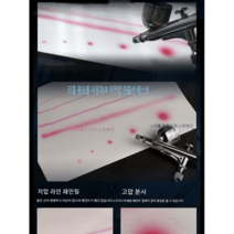 피규어도색스프레이 건조 프라모델스프레이건 펌프 피규어부스 건담 도색, (점장추천)S130 스프레이+양생세척세트