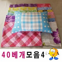 [KT알파쇼핑]40베개모음4베개베개피+배게솜푹신베개예쁜베개, 18번_W1E7434