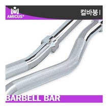 아미쿠스 - 역기컬봉1.2m+역기봉마구리1세트/봉Ø25, 아미쿠스 역기컬봉1.2m-역기봉마구리