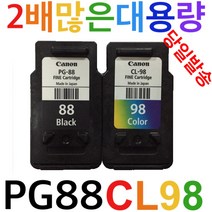 캐논재생 PG-88 검정 CL98컬러 E510 E600 E610 E500, CL98칼라, 1개