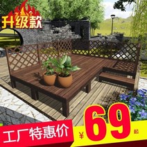 계곡평상 마루 조립 야외 부식 방지 나무 바닥 홈스테이 안뜰 테라스 발코니 정원 탄화 플랫폼 조합, 22/연락처 고객 서비스를 사용자 정의하십시오! 소나무