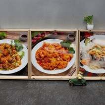 il190-우드프레임액자_중국집메뉴3(서브1), 8.팔보채