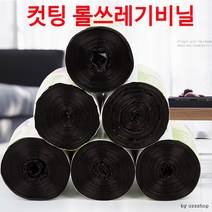BUyuS비닐봉투/15P/30P/쓰레기봉투/[마이도매]쓰레기비닐굿딜 브이숍, 60cmX80cmㅡ15장들이 한롤