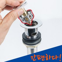티에스에이 폽업 청소간편하다 스텐 분리형, 1개