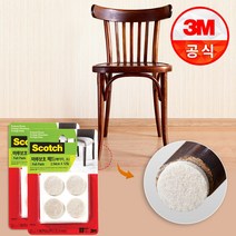 3M 스카치 마루보호패드 원형 베이지 가구 보호캡 층간소음 소음방지 의자 몰딩, 1개