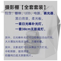 포토박스 미니 스튜디오 촬영 60cm 접이식 루미박스 세트 소품 유연보정, 05.무늬와 색깔