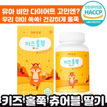 [ 다이어트 고민 자녀 추천 ] 키즈 홀쭉 츄어블 딸기맛 30정 후기 인증 유아 비만 추천 맛있는 씹어먹는 우리 아이 쏙쏙 어린이 초등 중 고등 학생 정품 인정 홀죽 홀쭈 추어블, 6박스, 1500mg x 30정