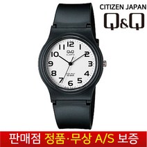 [QNQ 시티즌][무상AS] 남성남자학생아동 남여공용 스포츠 수능 우레탄밴드 손목시계 VP46J-005Y