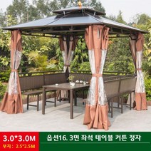야외 정자 조립식 원두막 파고라 사각 옥상 가제보 전원주택 마당 썬테크, 16.3x3 3면테이블커튼