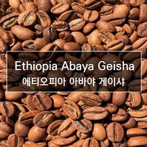 에티오피아 아바야 게이샤 / 200g, 1개