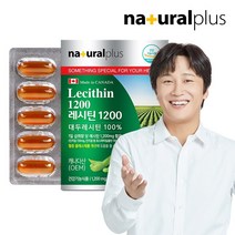 내츄럴플러스 대두 레시틴 60캡슐 1박스 / 콜레스테롤 개선 식물성