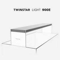 트윈스타 LED 라이트 900E