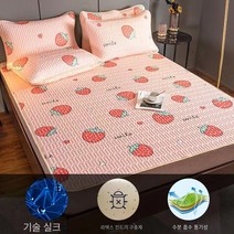 천연 라텍스 탑퍼 매트리스입니다라텍스 돗자리요라텍스 돗자리요, 딸기, 90cm*200cm