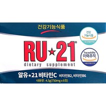 스피릿싸이언스 알유21 RU21 6정 비타민C, 6개
