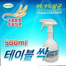 테이블끈적임 식탁냄새제거 테이블세정제 식탁 소독 청소 살균소독 테이블클리너 식탁기름때제거