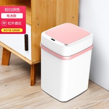 베이직 자동인식 스마트 쓰레기통 휴지통, 개, O