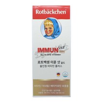 [2023년]NEW 로트벡쉔 이뮨샷 골드 올인원 비타민 플러스 1BOX(10병) 고함량 멀티 비타민 앰플, 600ml, 1개
