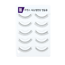 [루벤스] 속눈썹연장 연습용 시험용