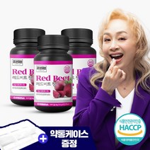 참앤들황토농원 리본허브 제주 레드비트 정 90정 3개+6구약통, 제주레드비트정 3개_6구약통1개