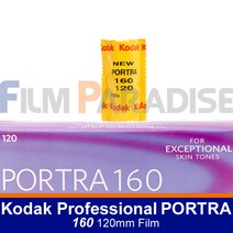 Kodak 코닥 중형컬러네거티브필름 포트라 160/120 중형PORTRA Film-24년05월