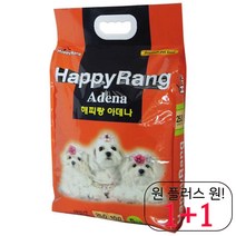 소프트 빠삐용밥 고급 셔틀랜드쉽독주식 싼 강아지밥 가성비 프리미엄 영양균형 5kg