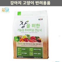 스피츠 불독 변냄새변량감소 튼튼장 건강식 반려견사료 애견밥 강아지밥
