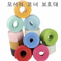 충격방지 모서리 어린이집 접착식 식탁 몰딩 책상 가드 보호대 안전침대, 핑크8cmx0.8cmx2m