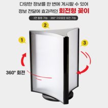 식당표지판 층별안내표지판 월간계획표보드 전시현수막 파티션명판 가격꽂이 부착형꽂이판 팸플릿꽂이 A5아크릴꽂이 아크릴부착용꽂이판 부착용POP 부착용POP꽂이 A4아크릴포켓 아크릴파티션꽂이 파티션네임텍 아크릴포켓게시판 파티션꽂이명패 아크릴꽂이판, 1개, B6
