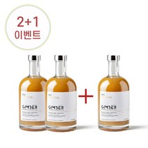 [독점수입+무료배송] 짐버 오가닉 생강 에이드 700ml 2+1