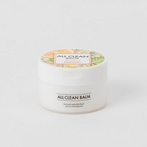 헤이미쉬 올클린밤 만다린 50ml / 블랙헤드 피지제거 클렌징밤