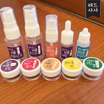 발라또 공병 화장품용기 20ml 9시 35분 10종 구성 뉴디자인 개별구매 레드샤샤, NEW, 세럼10개