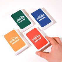 갓샵 창업 사업 진로 탐색 상담 직업 직무 질문 카드 4종, 직무질문카드, 창업편