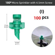 농업용 스프링쿨러 텃밭물주기 미니 잔디 농사용 정원 20-100pcs 90180360도, i