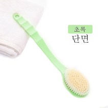ZZJJC 연모 목욕 목욕 목욕 등비밀이 목욕 타월긴 손잡이를 솔질하다., 싱글 샤워 브러쉬 그린