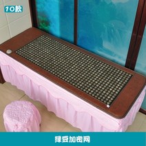 옥돌 구들장 전기 매트 장판 흰돌 패드 전기요 온열 매트 1인용 옥장판 쇼파 흑침대, I + 70x190cm 스위치 머리