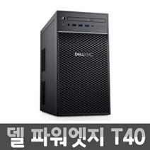 델 서버 워크스테이션 PowerEdge T40/ E-2224G/ 8G/ SSD250G x 2 (RAID1)/ 쿼드로 T600/ Win10PRO