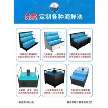 횟집 수족관 어항 광어 대방어 조개 오징어 수조