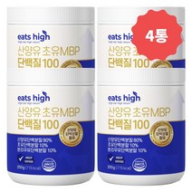 산양유 단백질 초유 MBP 분말가루 100 고함량 네덜란드 산양 프로틴, 200g x 4통