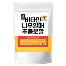 비타민나무 열매 분말 파우더 씨벅톤 시벅턴 씨베리 산자 나무 열매 가루 100% 대용량, 1팩