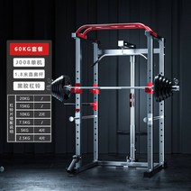가정용 핵스쿼트 스미스머신 다기능 운동기구 헬스기구 근력운동 콤보 턱걸이 홈트레이닝 파워렉, 스쿼트 거치대+60kg 흑교 바벨+포통